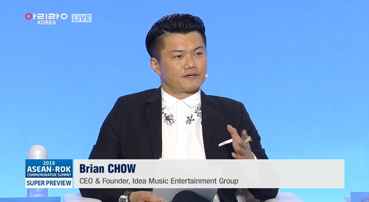 iMe娱乐集团CEO周嘉海受邀参加东盟文化创新论坛并发表精彩演讲
