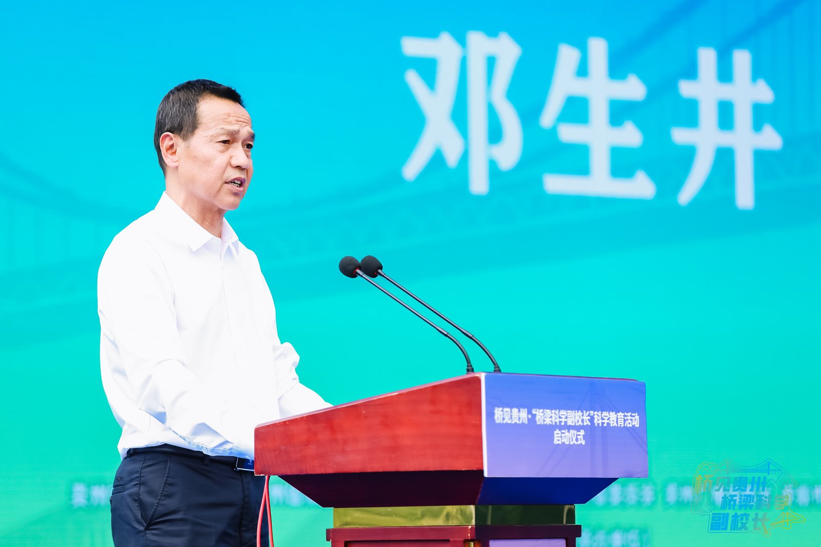 0dab9c656272494f8a5207a6cec98d9d