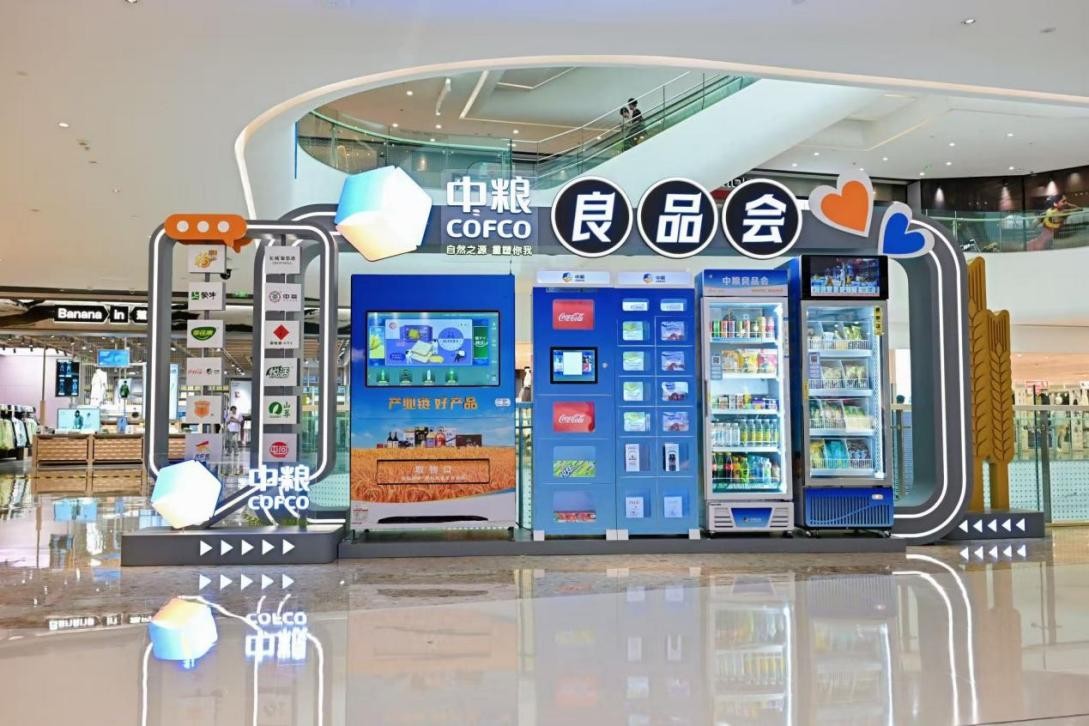 2025090103073216 2025090103073216